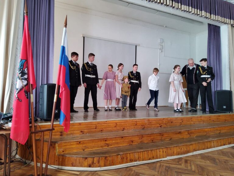 В школе №1550 прошёл военно-патриотический концерт