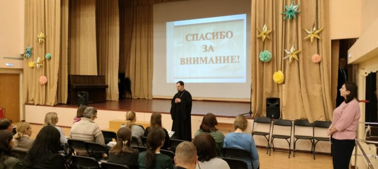 Ответственный за взаимодействие с образовательными организациями в Тимирязевском районе столицы принял участие в родительском собрании по выбору модуля ОРКСЭ