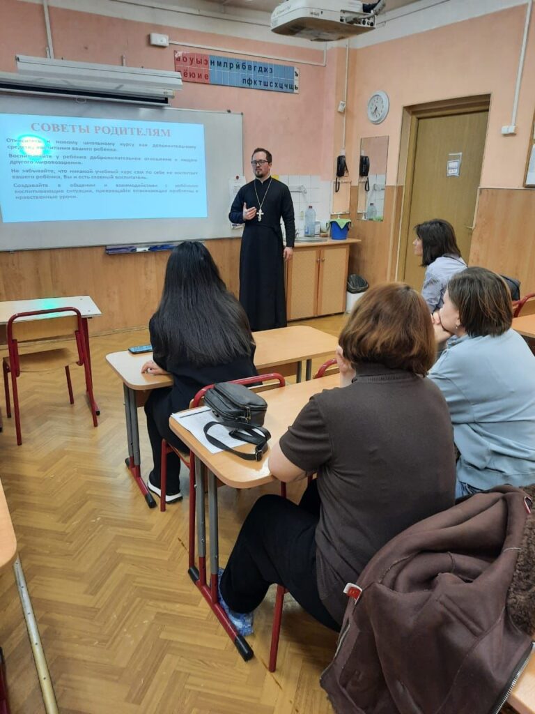 Священник храма блаженной Ксении Петербургской принял участие в родительском собрании школы «Бескудниково»