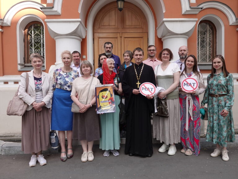 На московском подворье Троице-Сергиевой лавры состоялась лекция посвященная профилактике сквернословия