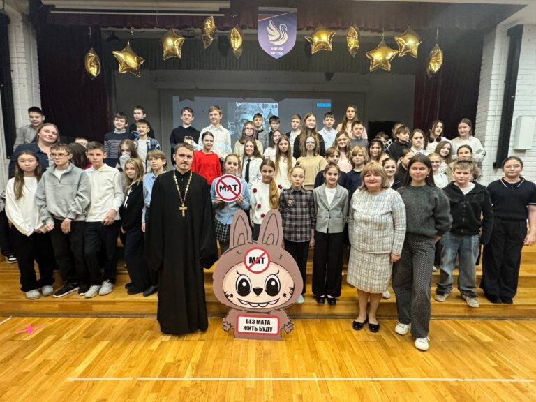 Ответственный за образовательную деятельность в Северном викариатстве провел для московских школьников беседу о вреде сквернословия