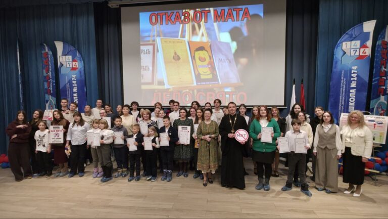 Подведены итоги организованного Северным викариатством конкурса плакатов против сквернословия