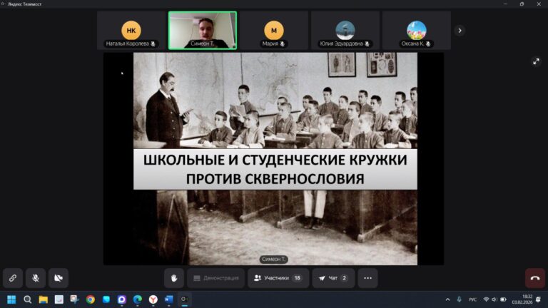 В Северном викариатстве ознакомили столичных педагогов с деятельностью противосквернословных кружков