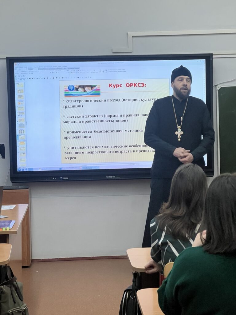 Ответственный за образовательную деятельность в столичном районе Коптево принял участие в родительском собрании по выбору модуля ОРКСЭ