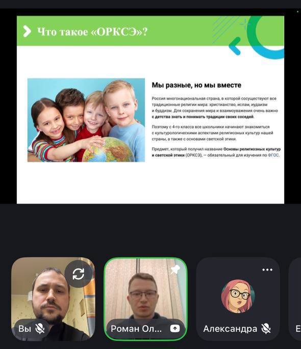 Клирик храма иконы Божией Матери «Знамение» в Аксиньино принял участие в родительском собрании по выбору модуля ОРКСЭ